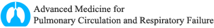 Advanced Medicine for Pulmonary Circulation and Respiratory Failure